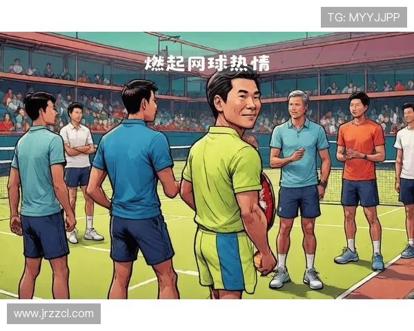 网球运动的发展历程与未来趋势探索：从传统场地到数字化竞技新时代