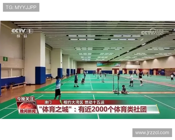 提升全民运动健康水平的多元化体育政策与实践探索