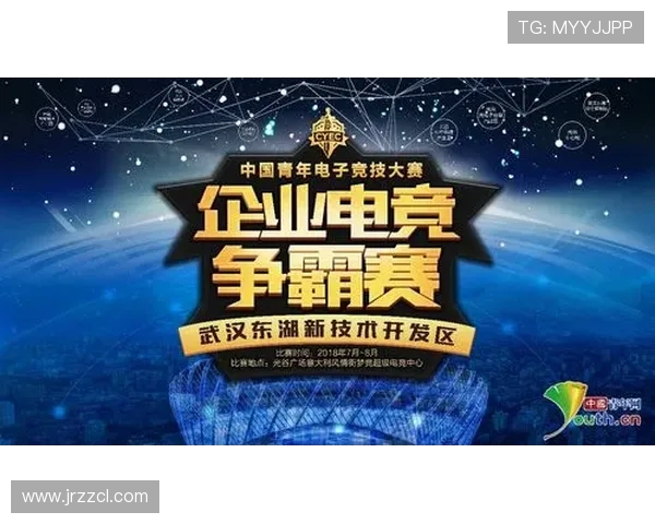 电子竞技产业融合创新发展路径与青年文化价值体系构建研究 电子竞技产业融合创新发展路径与青年文化价值体系构建研究