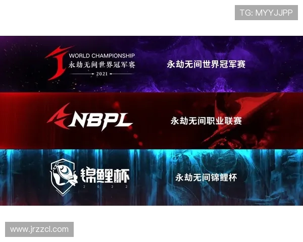 电竞职业联赛发展趋势与未来竞争格局分析：新兴战队崛起与行业变革探讨