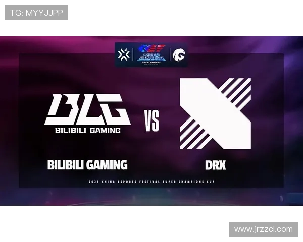 BLG在冠军杯中的团队协作表现分析与战术解读