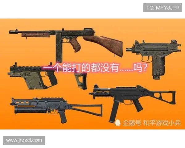 和平精英战术解析：TES战队如何掌控比赛节奏与胜利秘诀