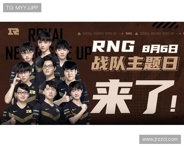 深入分析RNG战队快攻战术的优势与实施策略 深入分析RNG战队快攻战术的优势与实施策略