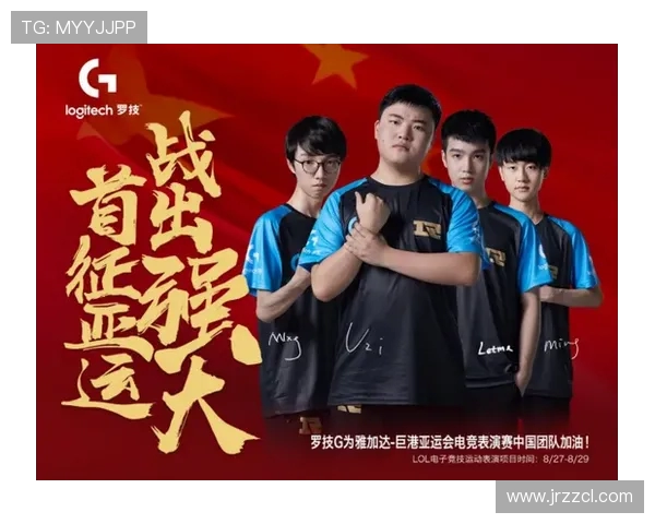 王者荣耀BLG战队的快速崛起与战术解析探讨