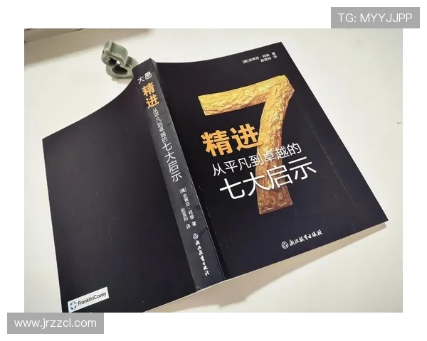 刘铮的奋斗历程与职场智慧:从平凡到卓越的成长之路